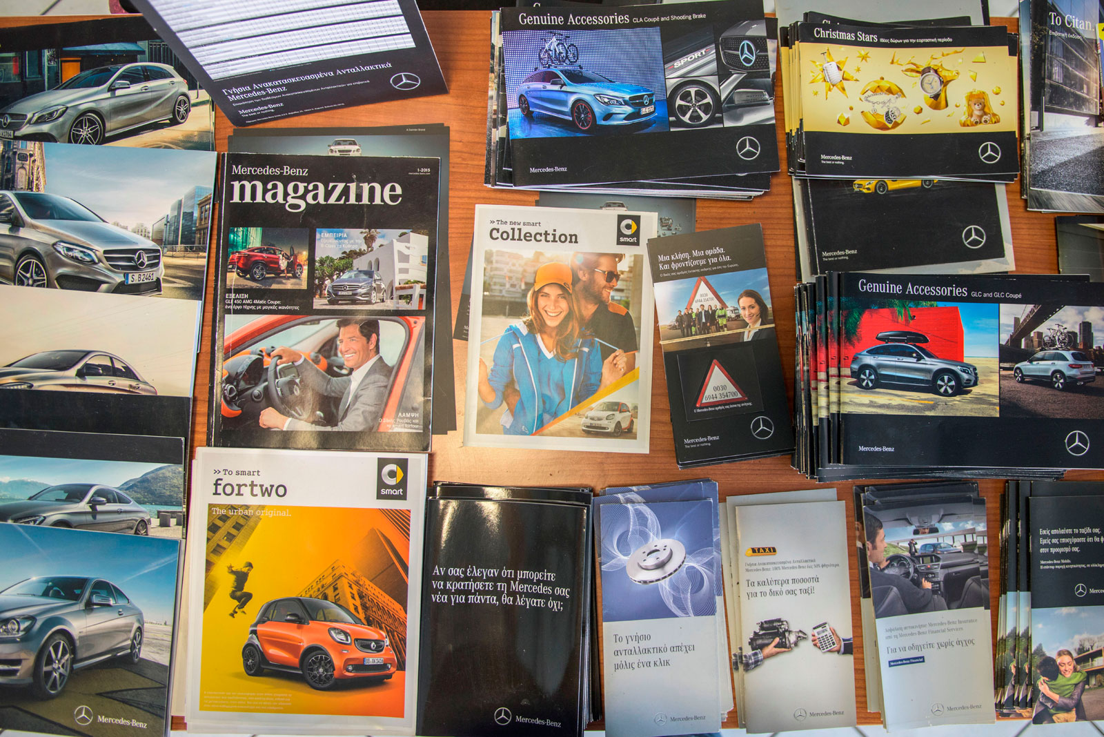 Γραφεία / Χώρος Αναμονής