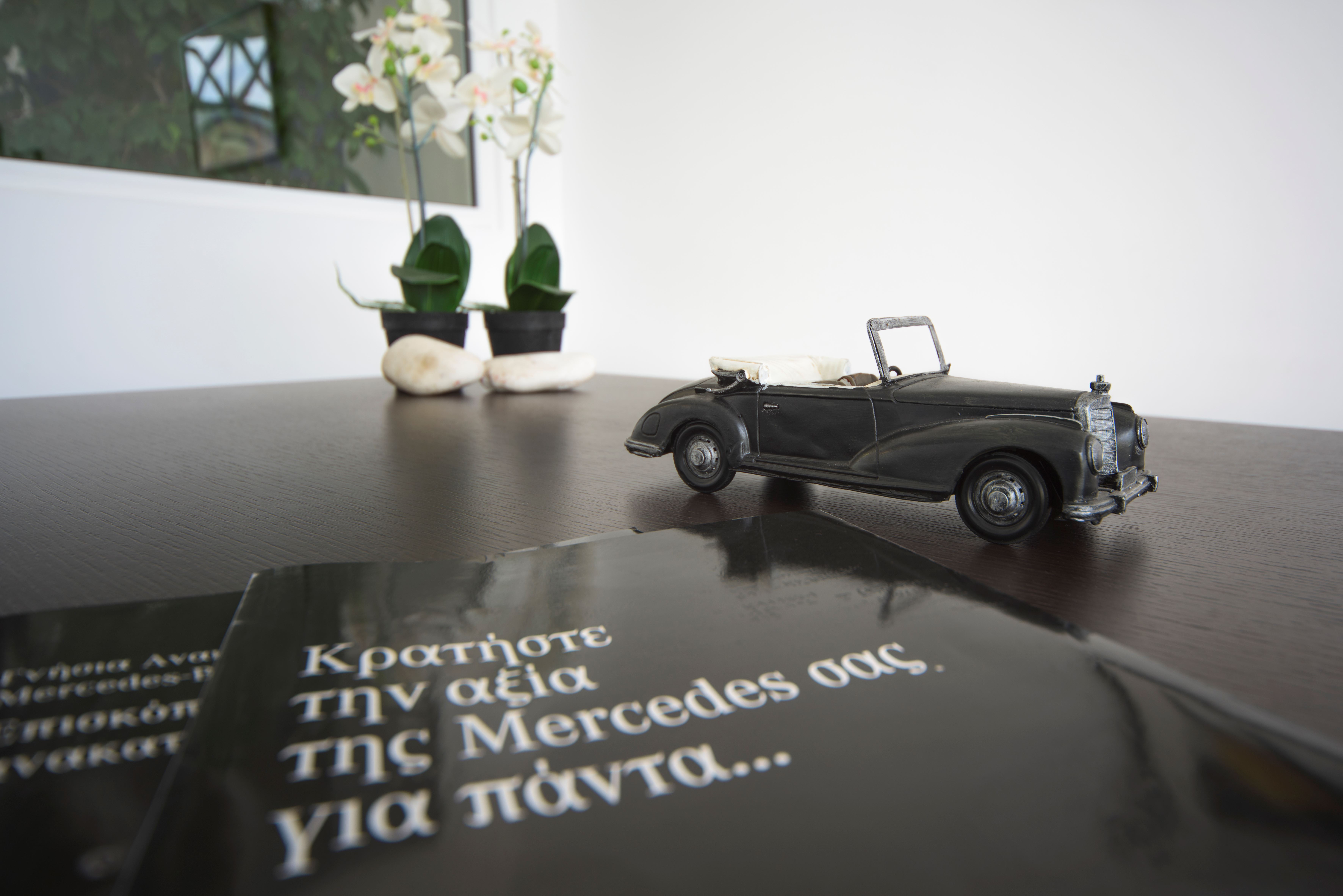 Γραφεία / Χώρος Αναμονής