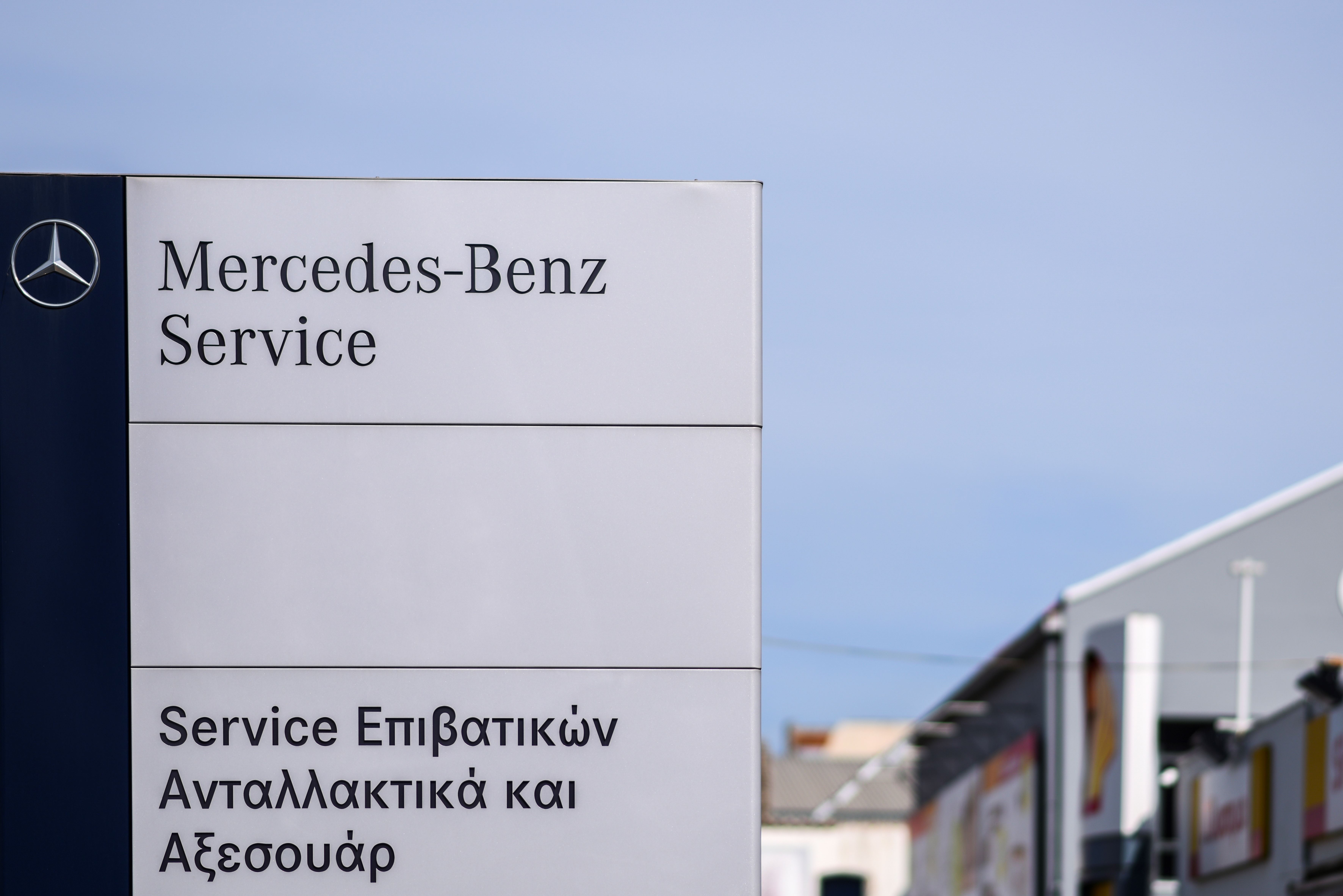 Εξωτερικοί Χώροι