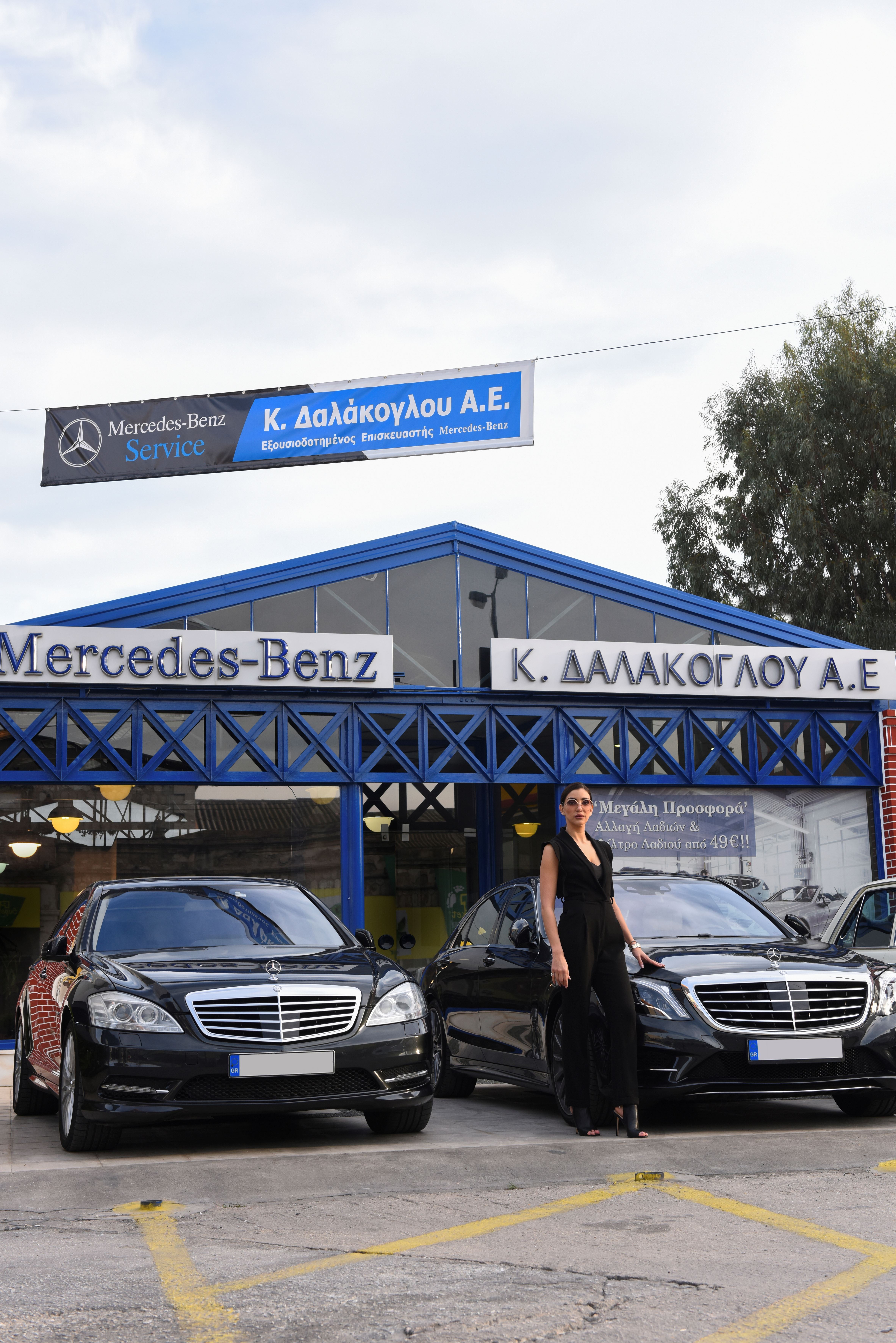 Εξωτερικοί Χώροι