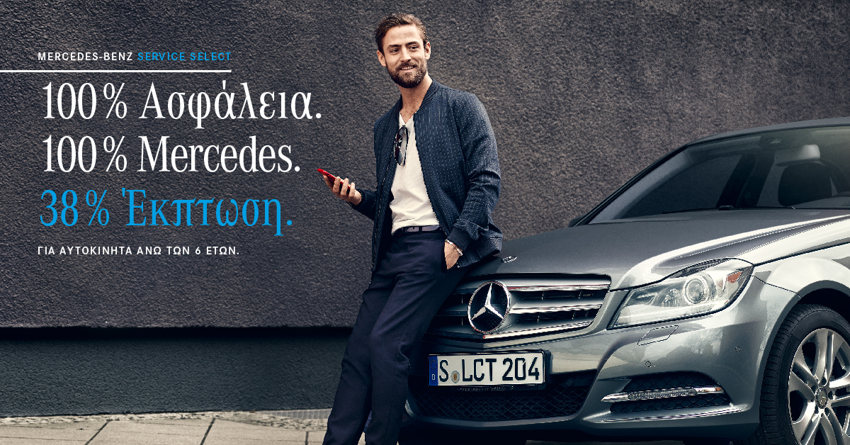 Service Select_link ad_1200x628-01.jpg